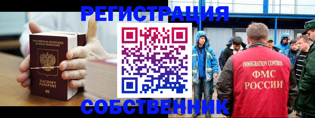 регистрация для дет. сада в Гвардейске