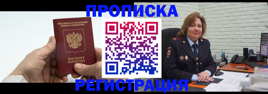 форма 3 в Гвардейске